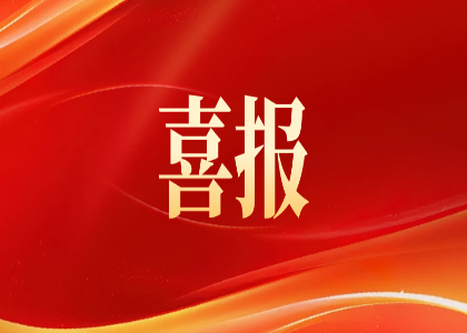 实力上榜!远东荣登2025江苏民营企业百强22位